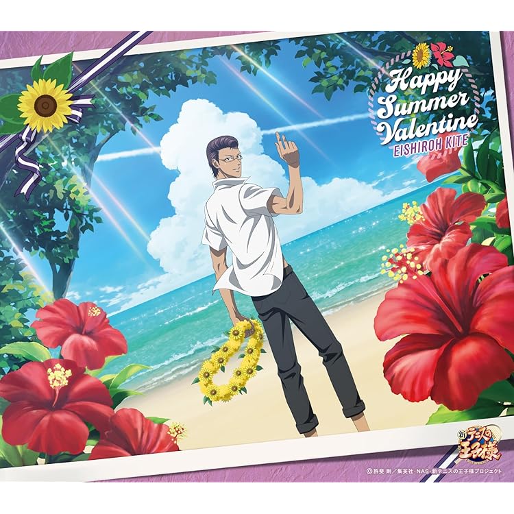 Amazon | ハッピーサマーバレンタイン(丸井ブン太） | 丸井ブン太